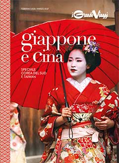 Copertina Catalogo Giappone